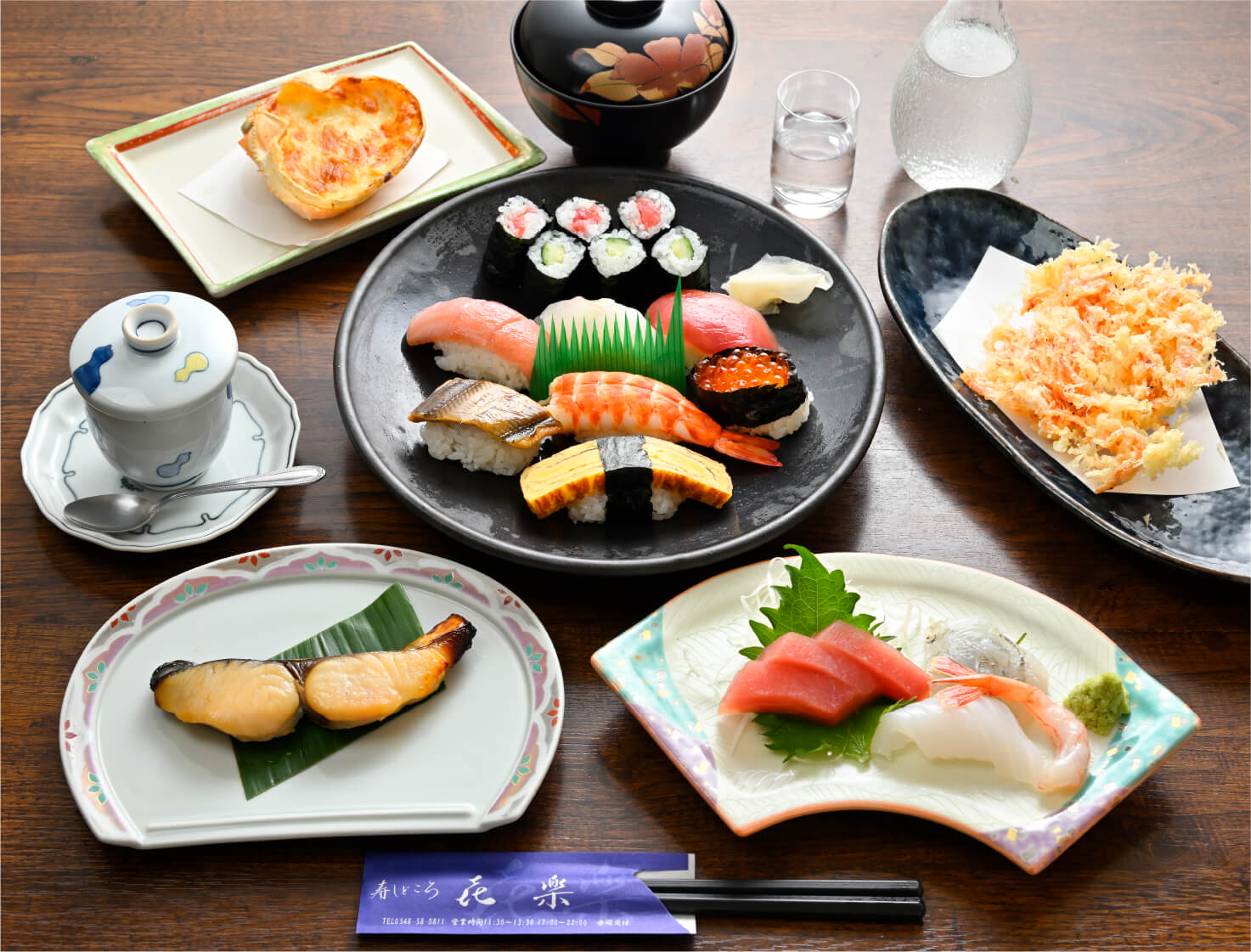 ディナーメニュー