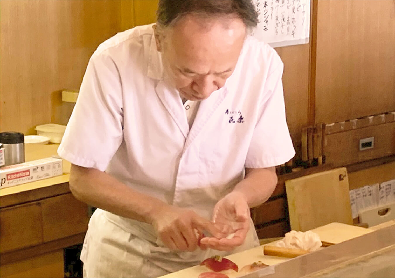 寿しどころ喜楽